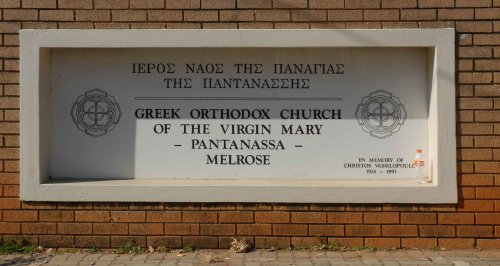 GAU-Johannesburg-MELROSE-Pantanassa-Greek-Orthodox-Church_08
