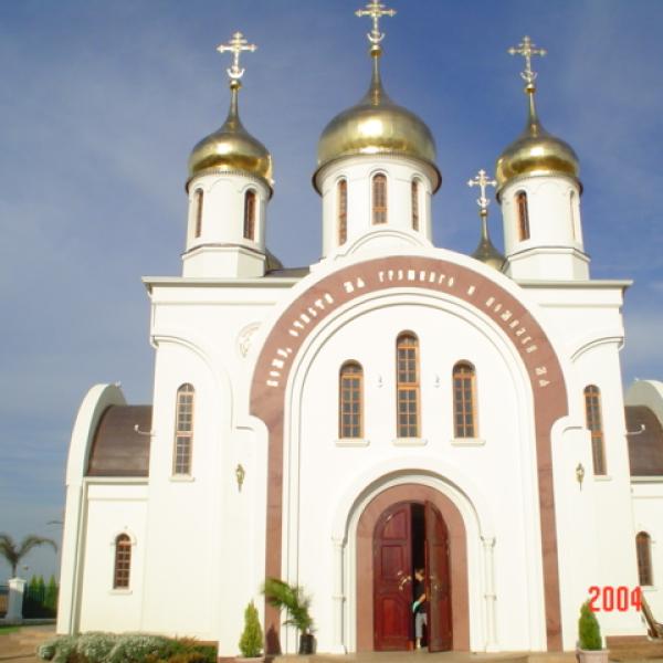 Russiese-Ortodokse-Kerk