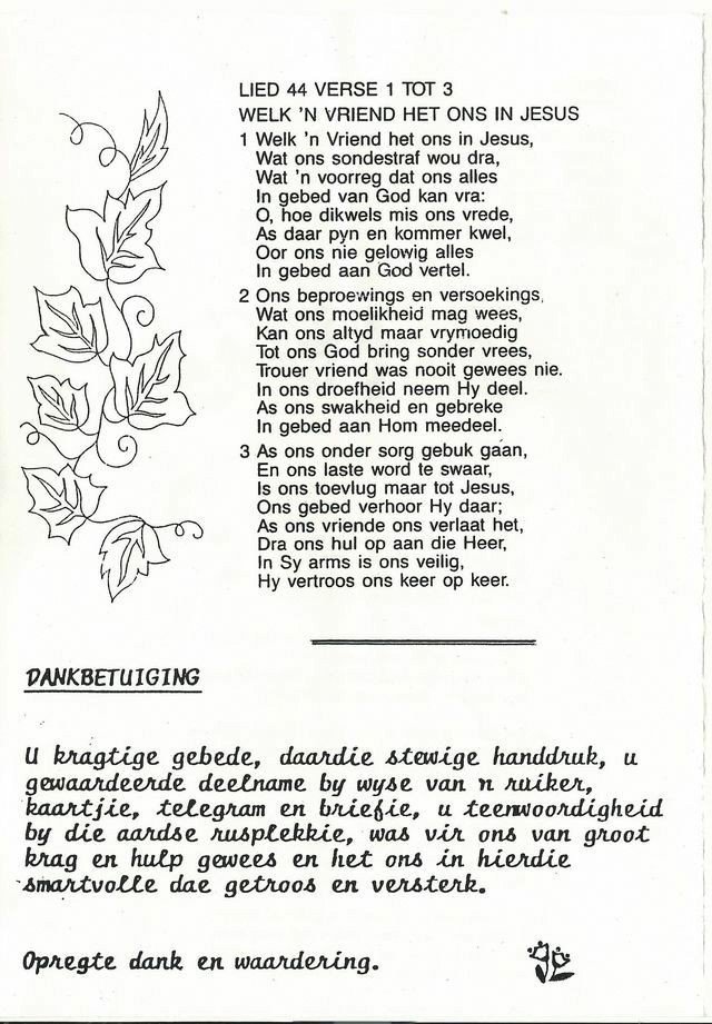 BRUWER-Barend-Jacobus-1926-1998-M_5