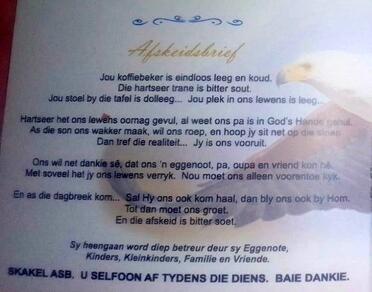 COETZEE-Hercules-Christiaan-1957-2018-M_99