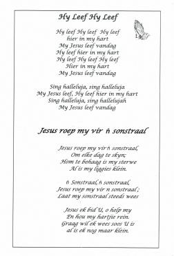 COETZER-Lynette-Nn-Poppie-1956-2018-F_3