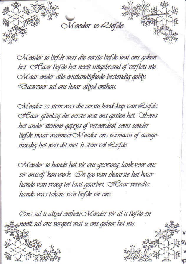 CRAFFORD-Sara-Debora-1937-2006-F_3