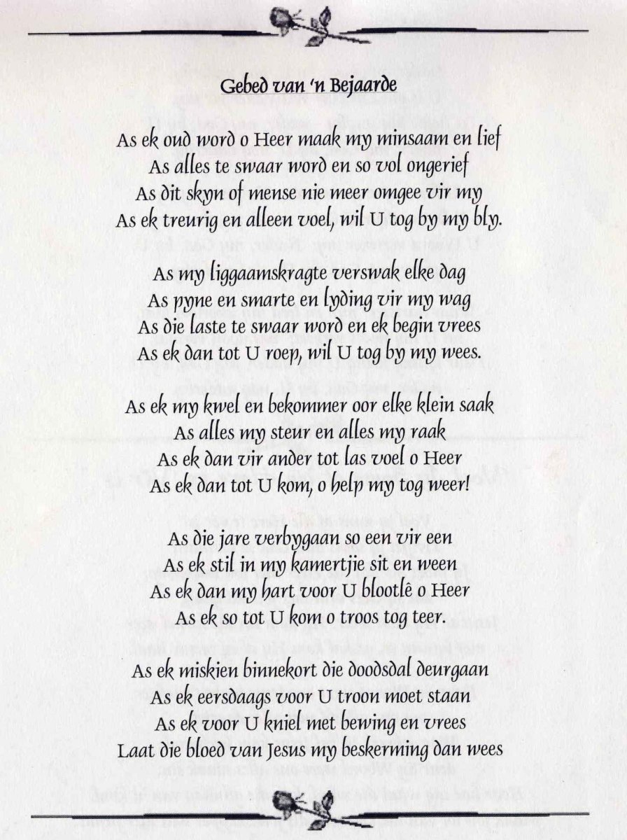 CROUS-Theodoris-Ernst-1918-2009-M_98