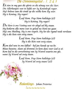 DORREPAAL-Susanna-Maria-Magdalena-Nn-Sannie.Toekie-nee-Muller-X-Pretorius-1932-2014-F_98
