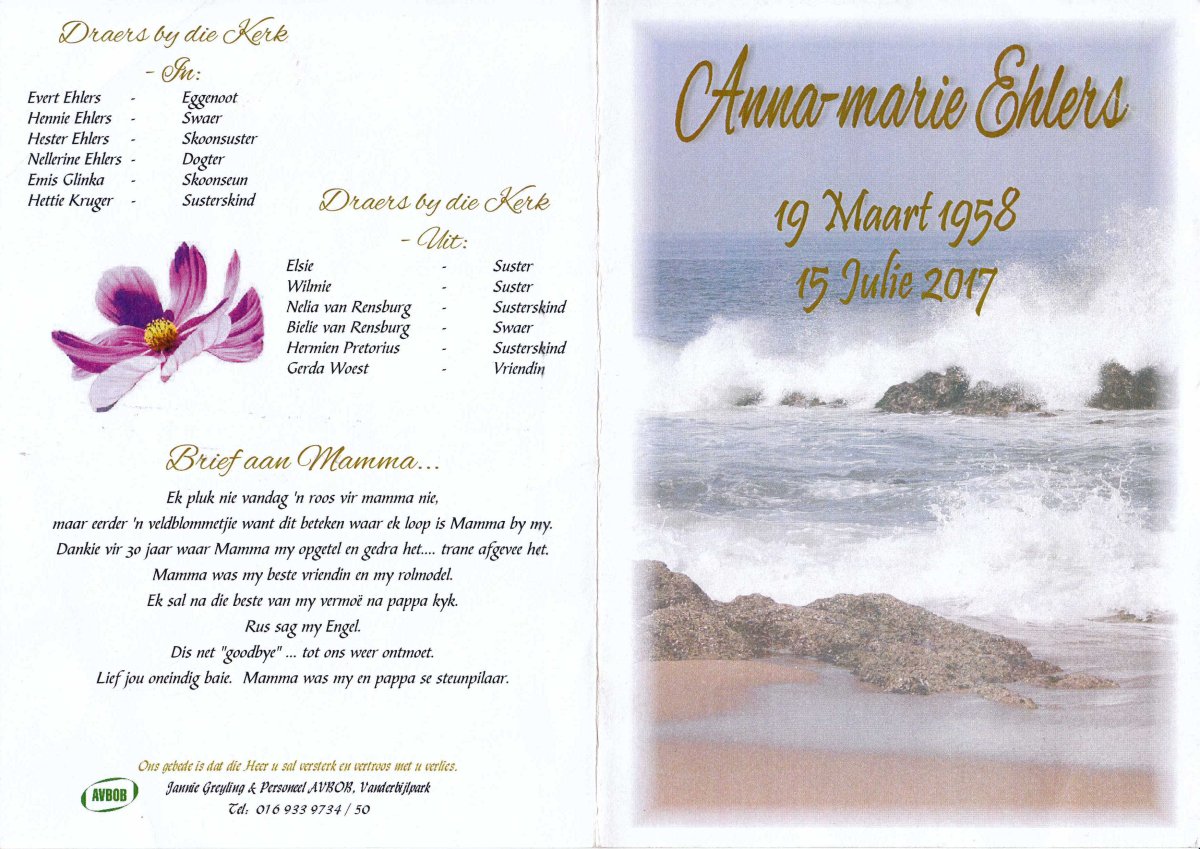 EHLERS-AnnaMarie-1958-2017-F_1