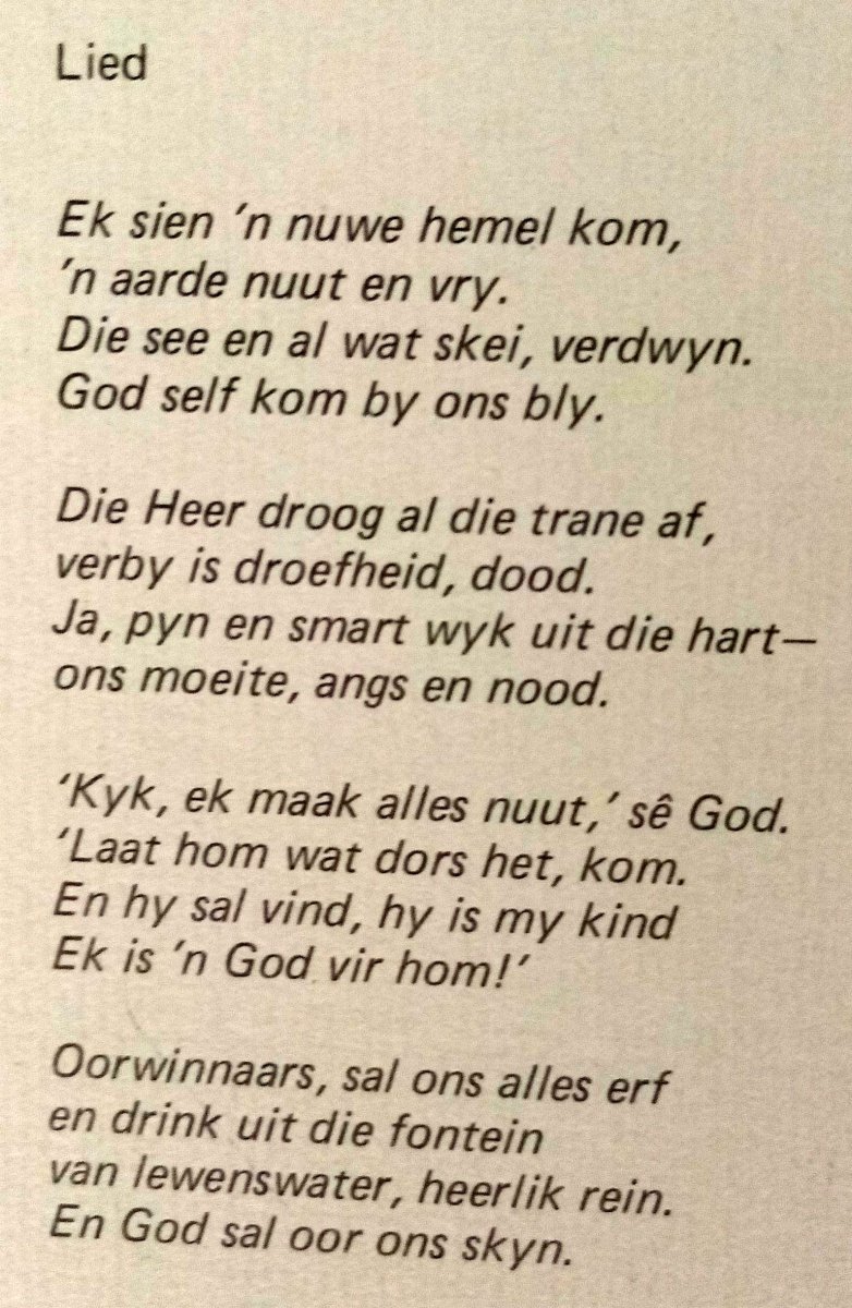 ERASMUS-Anna-Catharina-Maria-née-Appelgryn-1911-1985-F_4