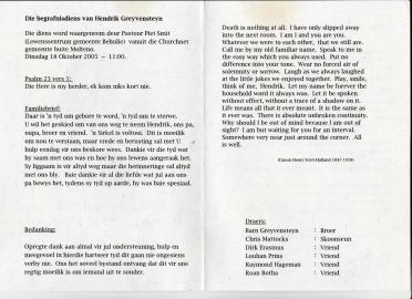 GREYVENSTEYN-Hendrik-Jacobus-Nn-Hendrik-1946-2005-M_2
