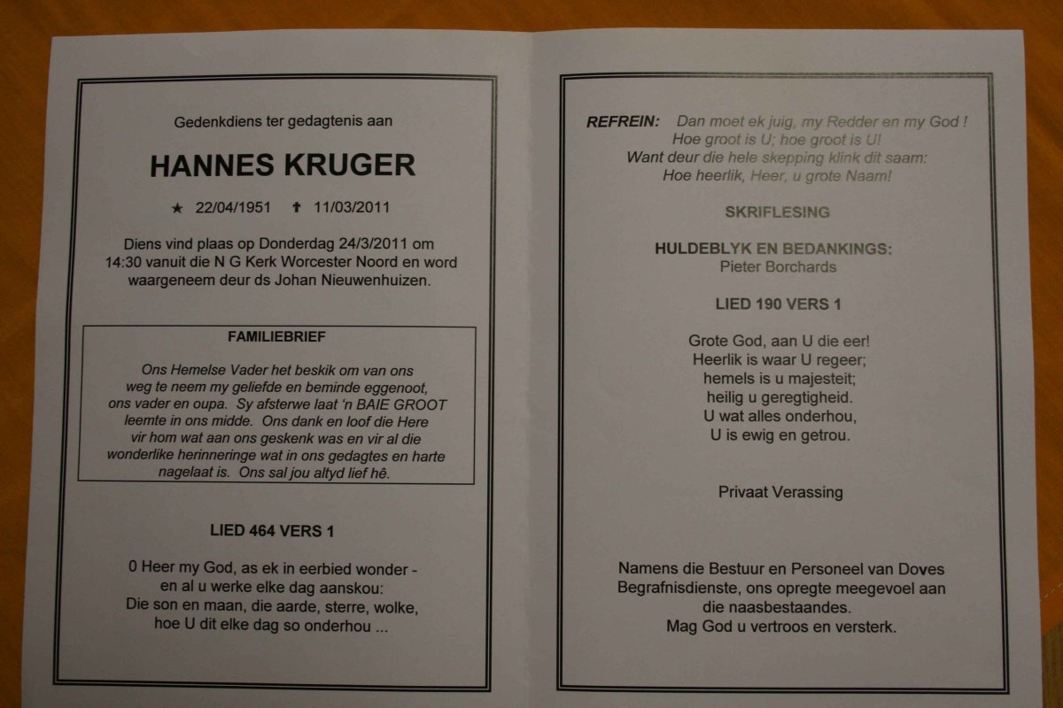 KRUGER-Hannes-1951-2011-M_2