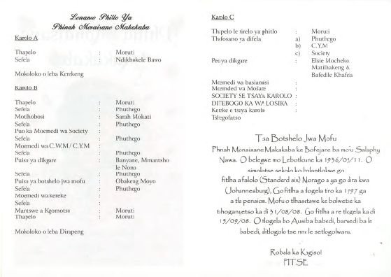 MAKAKABA-Phina-Monaisane-1936-2009-F_2