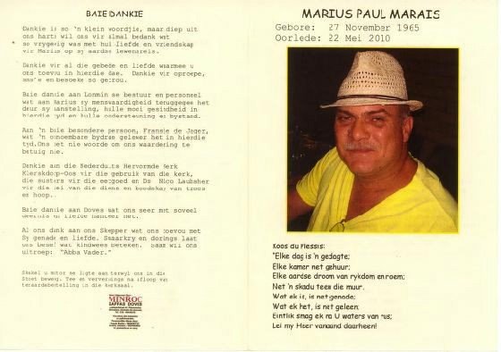 MARAIS-Marius-Paul-1965-2010-M_1