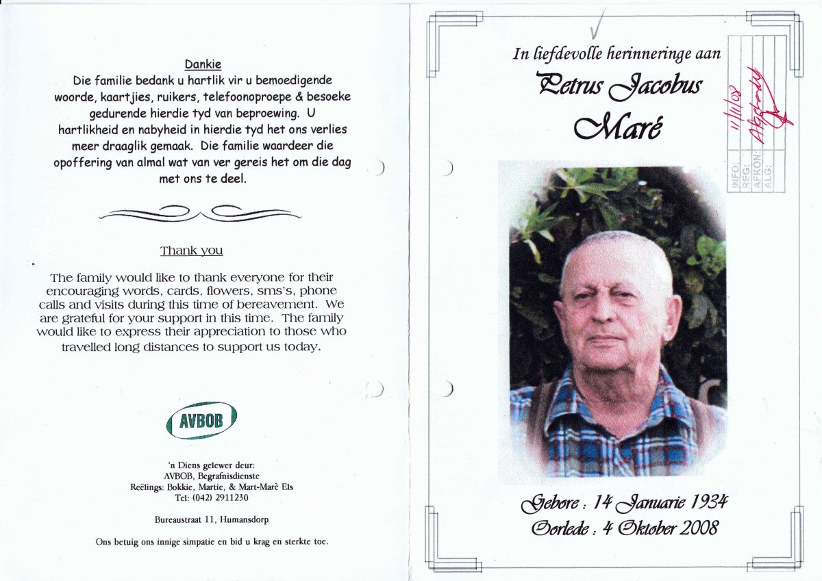 MARÉ-Petrus-Jacobus-1934-2008-M_1