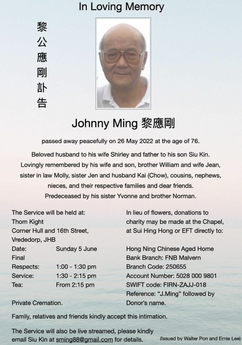MING-Johnny-1946-2022-M_1