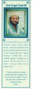 MINNAAR-Gabriel-Petrus-1951-2006-M