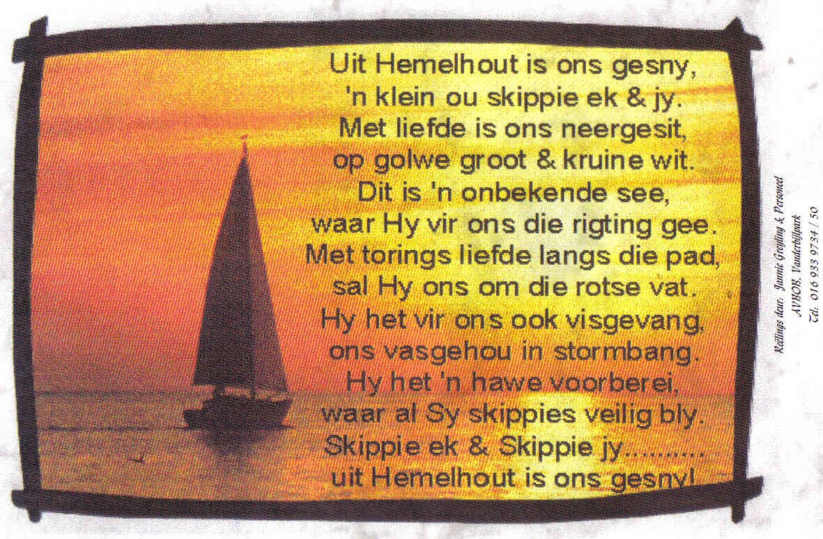 SCHUTTE-Michael-Richard-Nn-Mike.DieTank-1950-2008-M-3