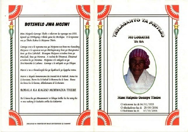 THEBE-Mme-Halpelo-Gonnye-1933-2006-F_1