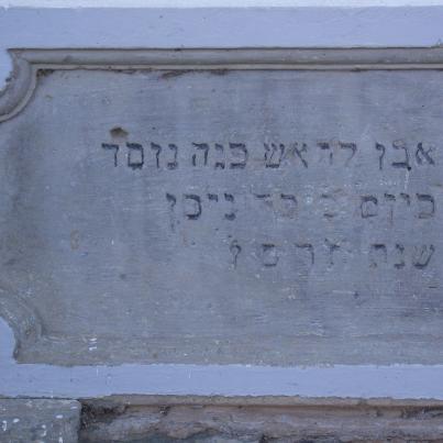 EC-WILLOWMORE-Synagogue_2