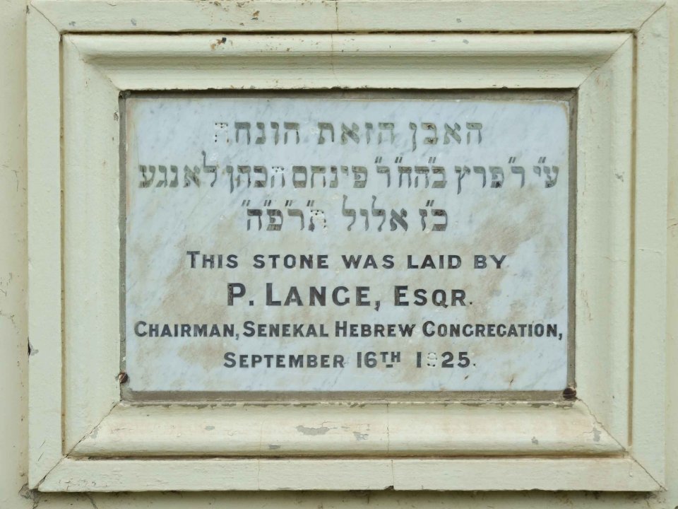 FS-SENEKAL-Jewish-Synagogue_06 FS-SENEKAL-Jewish-Synagogue_06