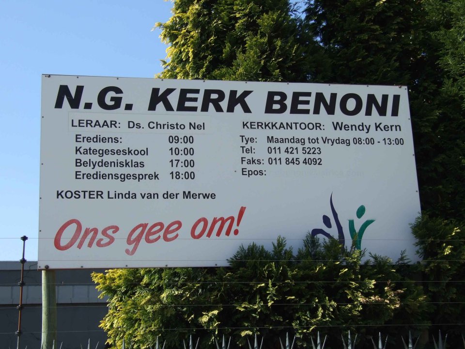 GAU-BENONI-Nederduitse-Gereformeerde-Kerk_08 GAU-BENONI-Nederduitse-Gereformeerde-Kerk_08