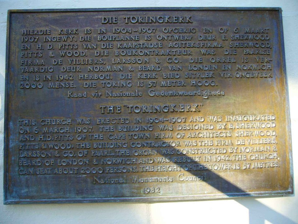 WK-PAARL-Toringkerk-Nederduitse-Gereformeerde-Kerk_06 WK-PAARL-Toringkerk-Nederduitse-Gereformeerde-Kerk_06